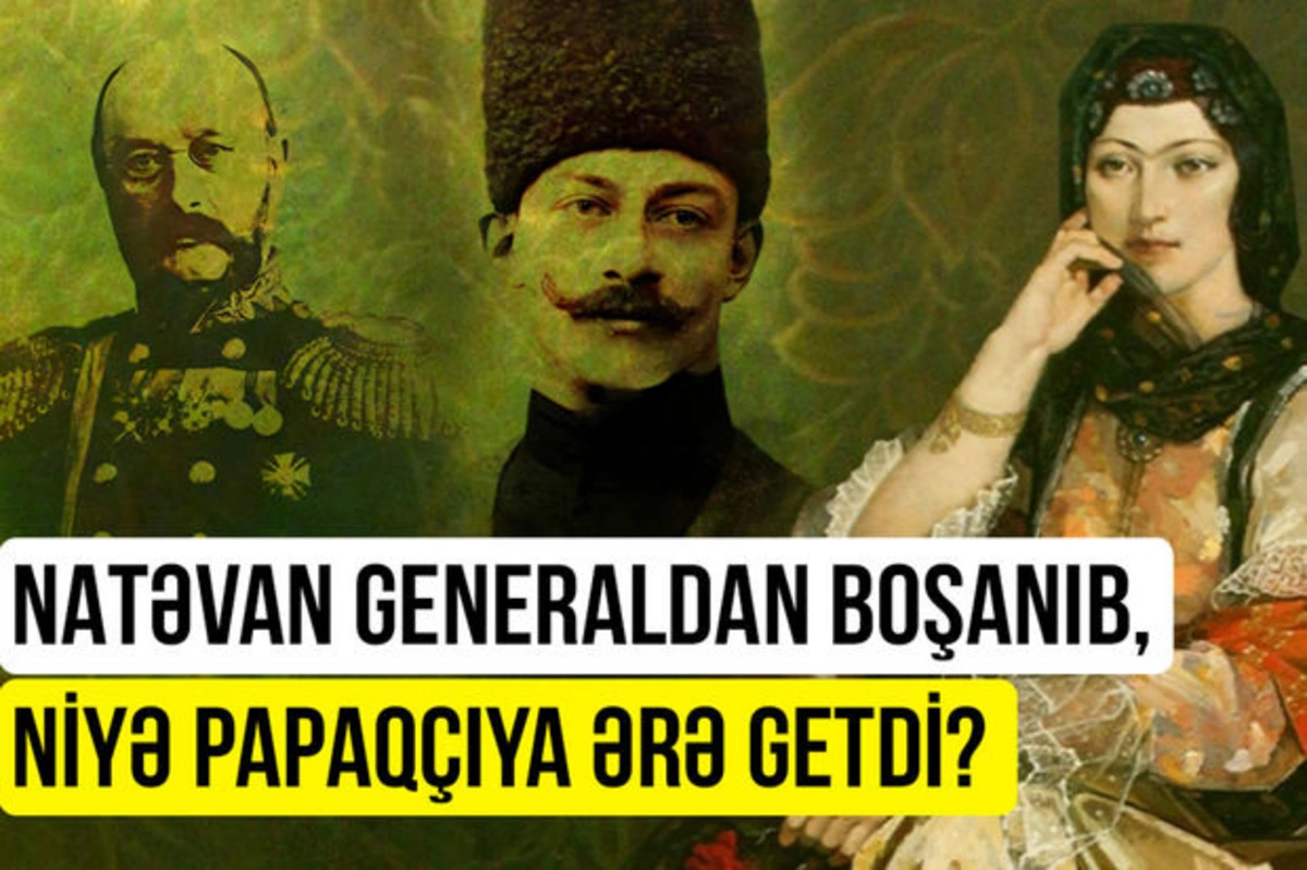 Последняя принцесса Карабаха - Хуршидбану Натаван - ВИДЕО
